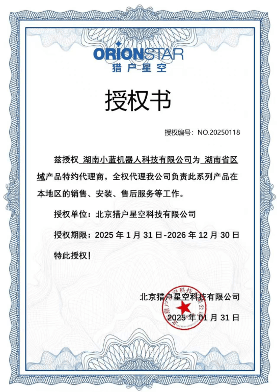 CMMI5级认证